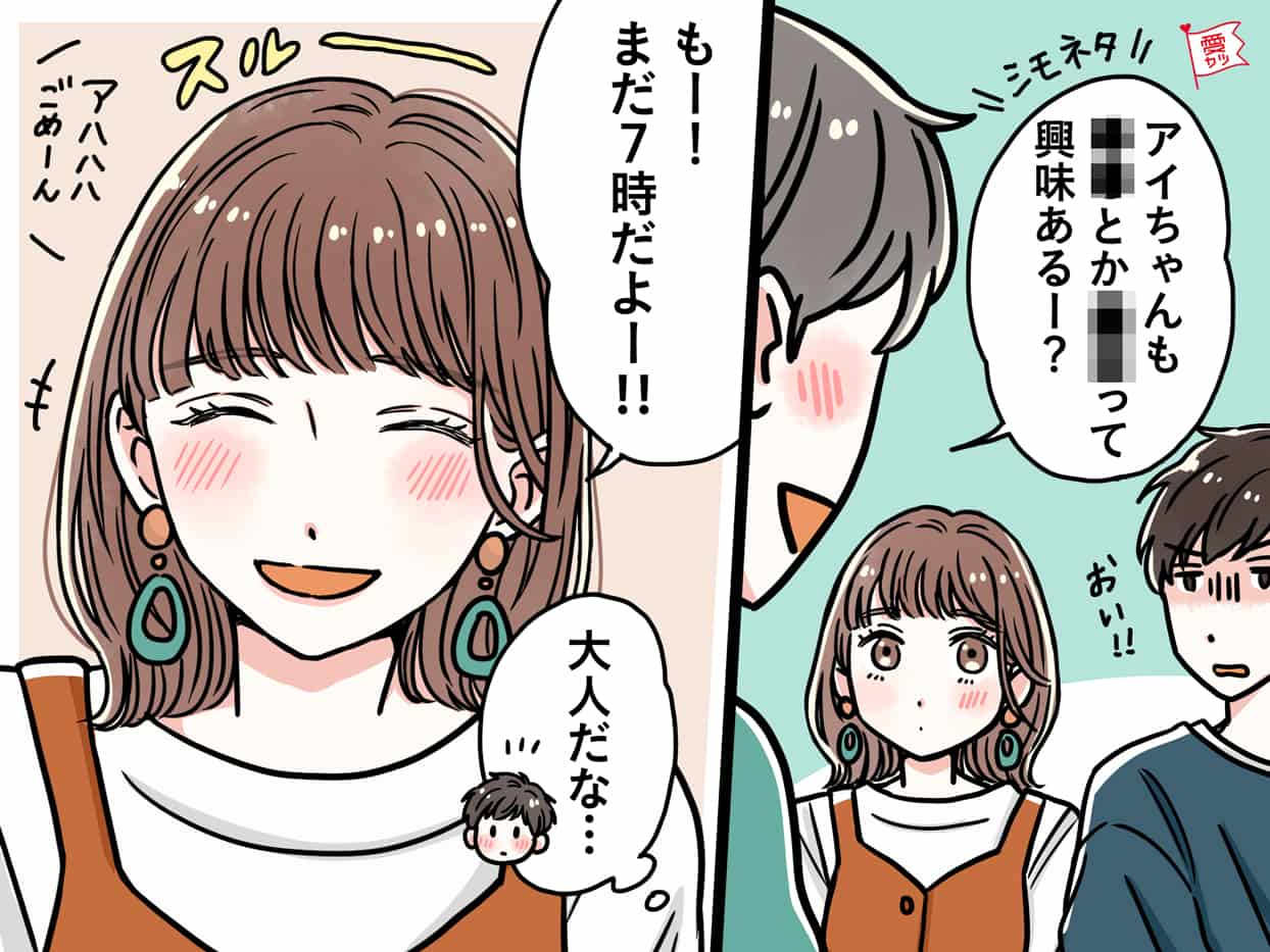 話し上手じゃなくても大丈夫！モテる女性が意識している3つの会話のコツ