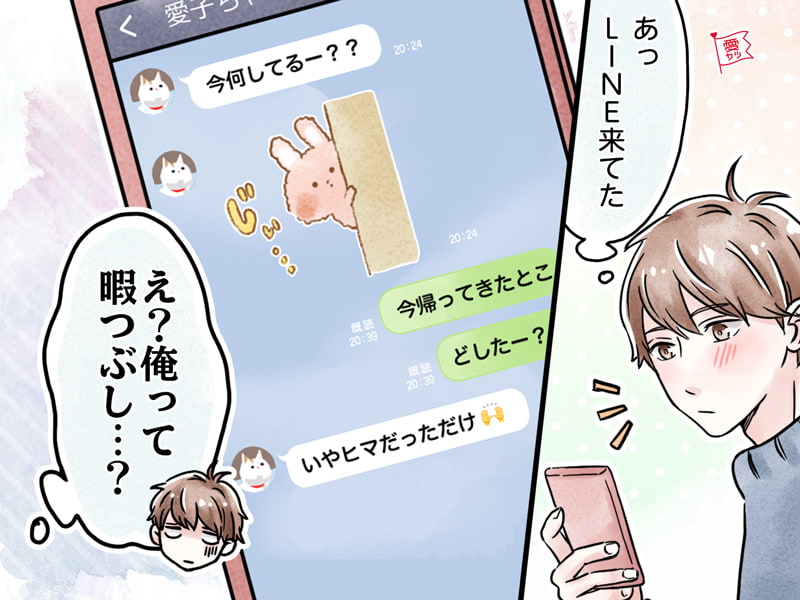 「だからなに？」の可能性大…男性が返信に困りやすいLINE4選