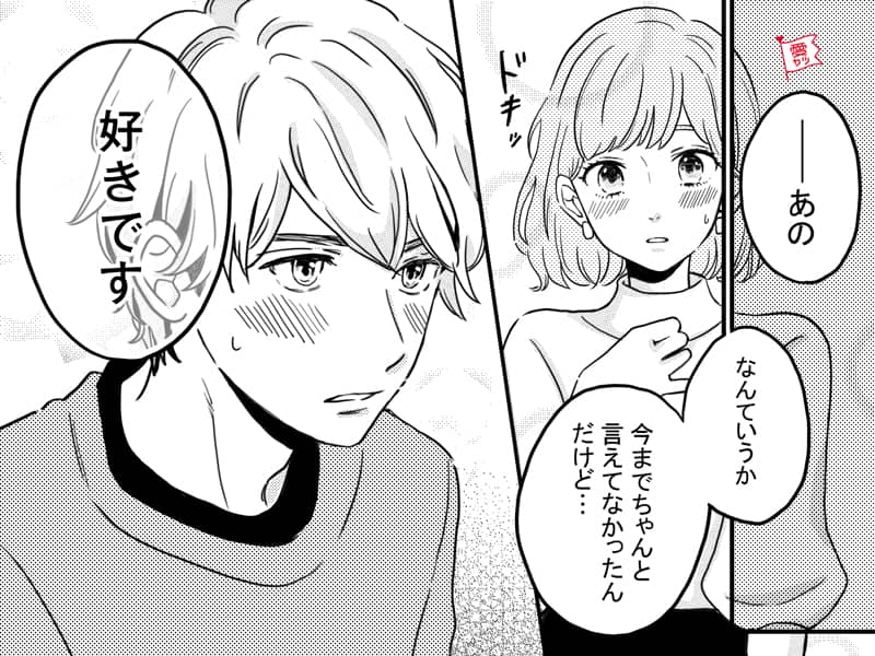 男性の星座で占う♡漫画みたいな恋ができる？「ロマンチストな男性」ランキング