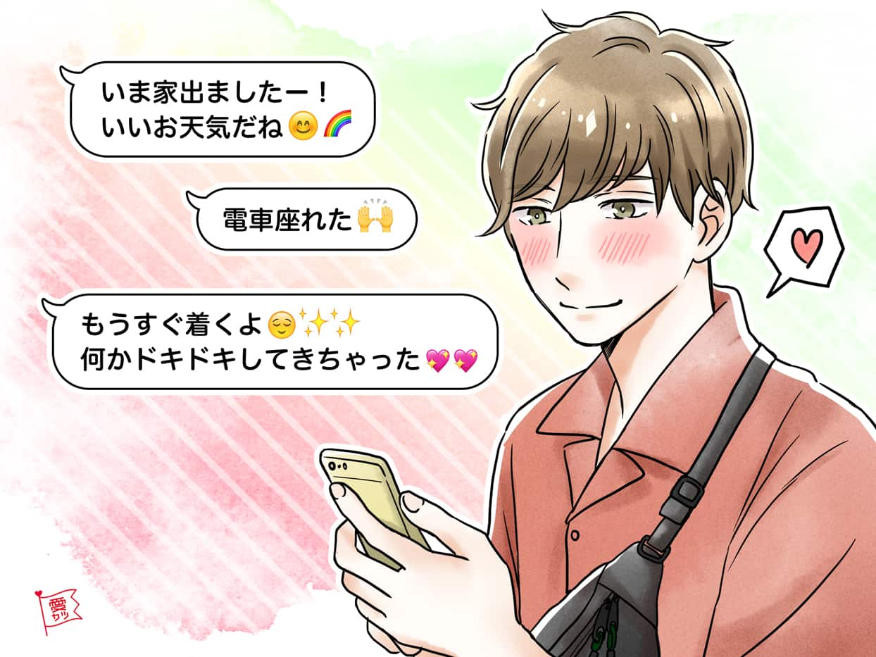 「会いてぇ～」男心をくすぐる！！誰もが落ちてしまう【LINE術】