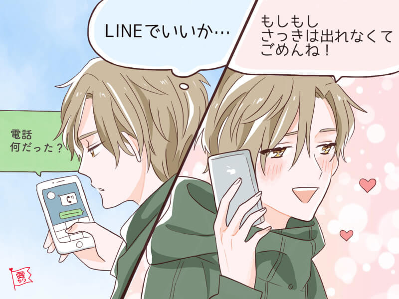 気を付けて！実は男性が“遊び目的”で送るLINE