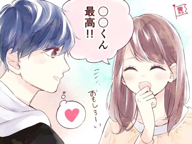 知らないうちにモテていた！？男性が「また話したい」と思う会話術