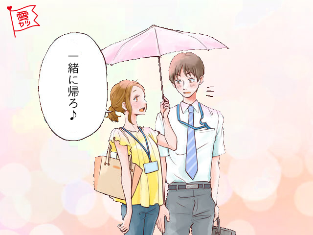 【女性限定】デートで男性が日傘ってあり？