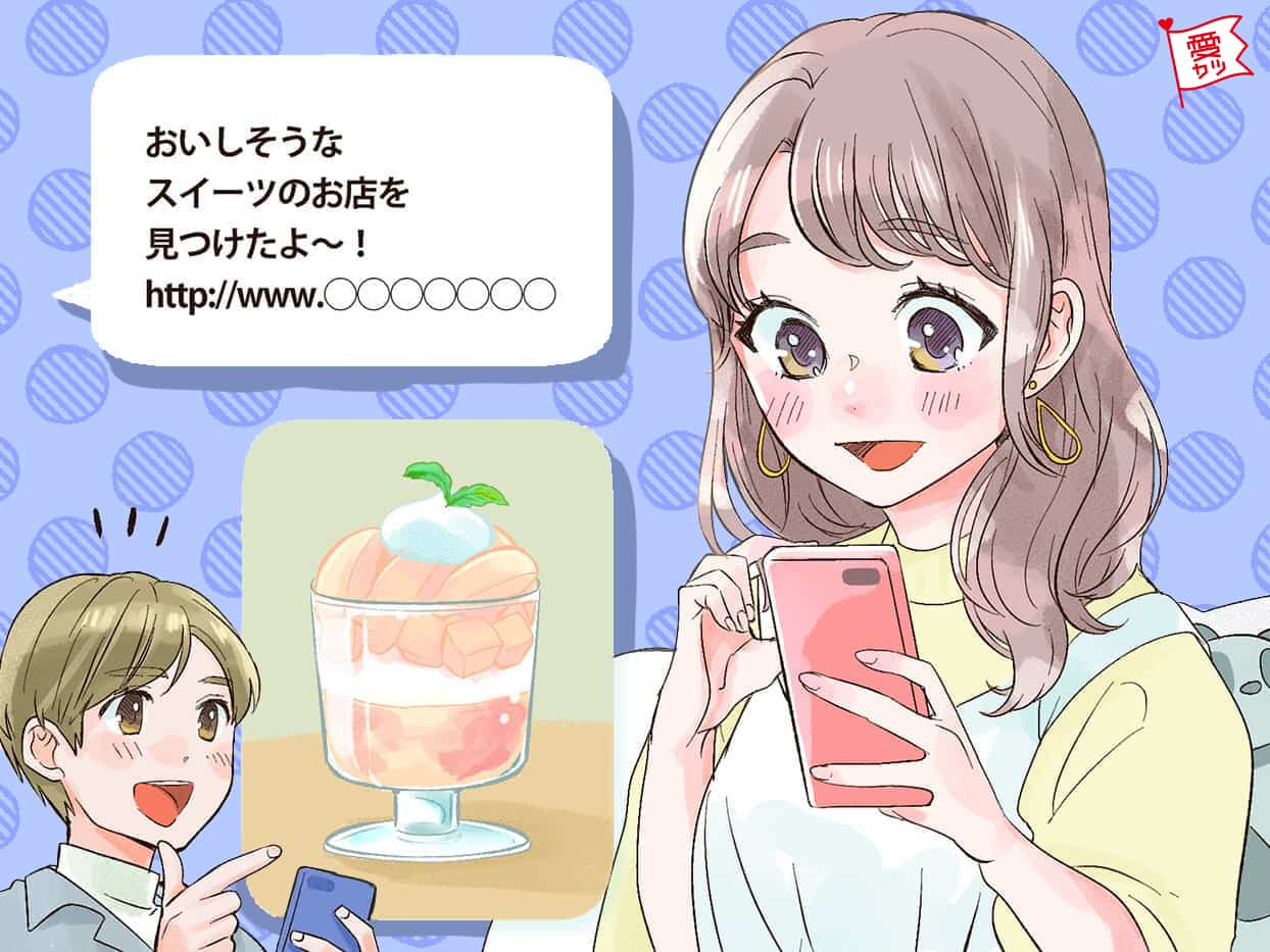 さりげない特別扱い！LINEから分かる「彼の本命視ポイント」3つ