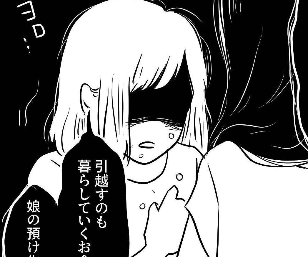 【漫画】サレ妻を救った「友達の神行動」とは＜育休中に不倫されました#4＞