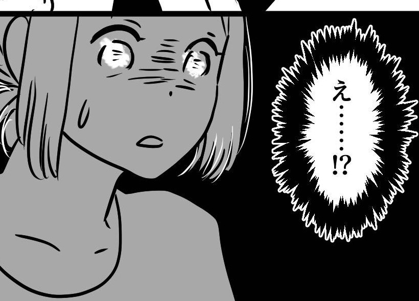 【漫画】職場の友達が家に遊びに来ましたが…＜育休中に不倫されました#2＞