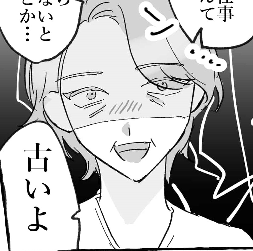 【姑漫画】嫁にネチネチ嫌味を言う義母！夫が取った衝撃の行動は…（2話）