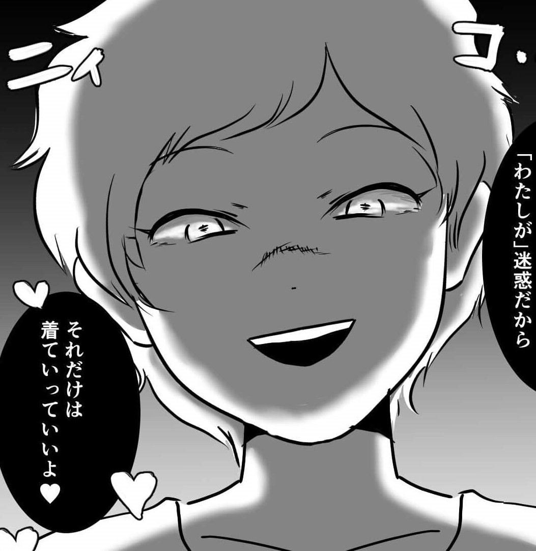 【漫画】信じてたのに…私のクレカを使い込む男にキレました＜無職の男と同棲中です#3＞