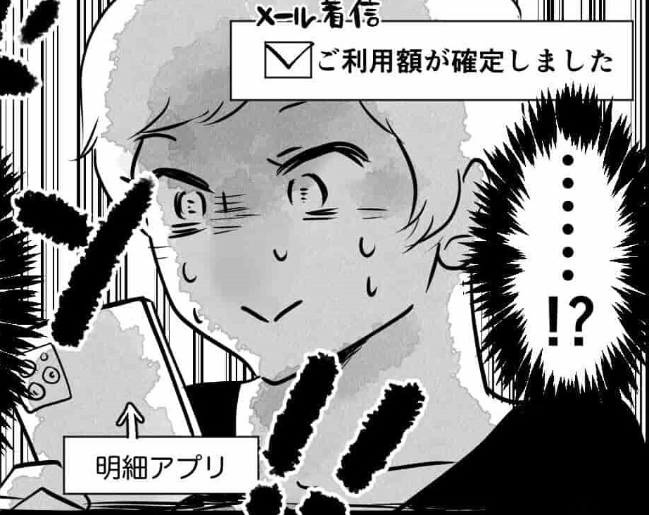 【漫画】本当に書いてるの…？ゲームばっかりやってる小説家志望の男＜無職の男と同棲中です#2＞