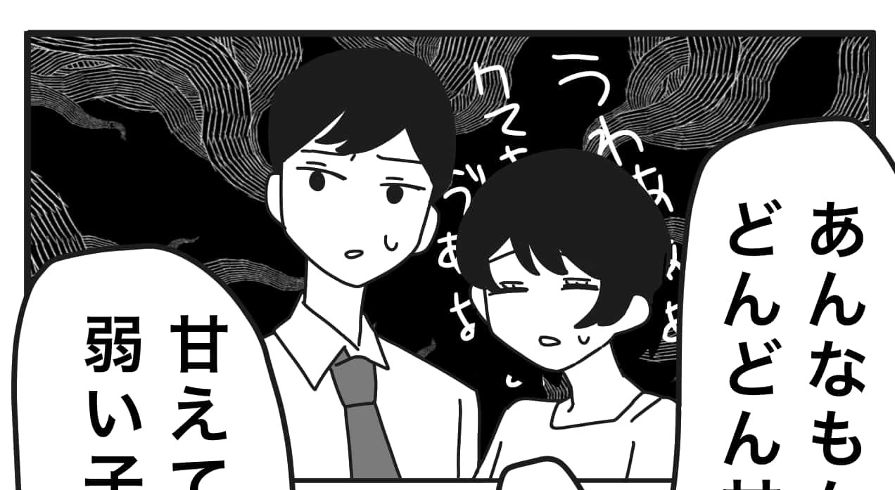 【漫画】孫のおもちゃを捨てる？子育てに口出しする義母（2話）