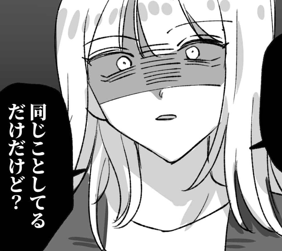 【漫画】風邪を引いたのに彼氏が看病してくれなかった話（2話）