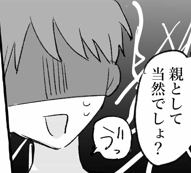 【漫画】自称イクメン！育児をしない夫に義母は…