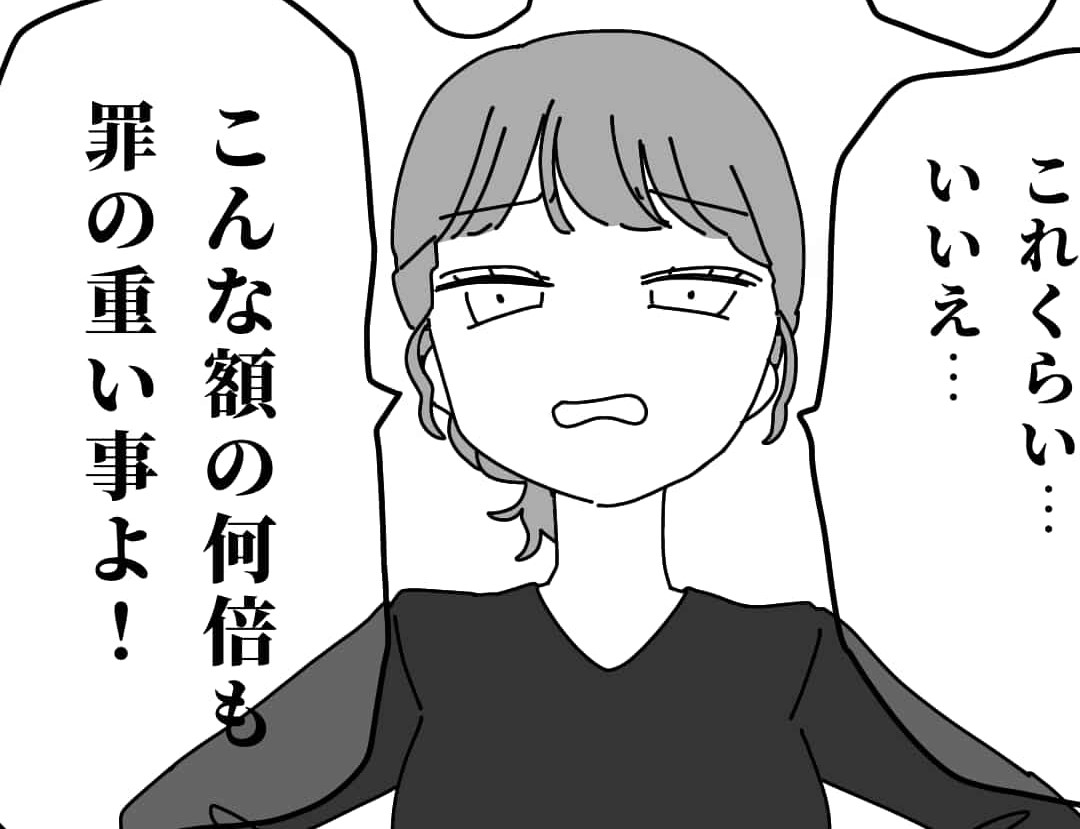 【スカッと漫画】絶対許せない！不倫された妻の復讐劇