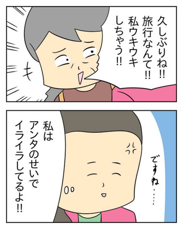 【＃27】「私ウキウキしちゃう！」結局、旅行に着いてきた義母。車を開けるとなぜか”助手席”に座っていて…！？＜息子離れできない毒義母＞