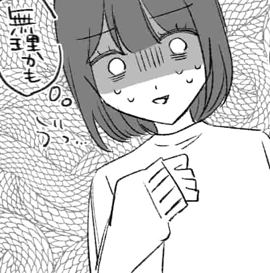 【漫画】好きなのに気持ち悪い…「蛙化現象」に悩む女のエピソード例【愛カツ漫画】