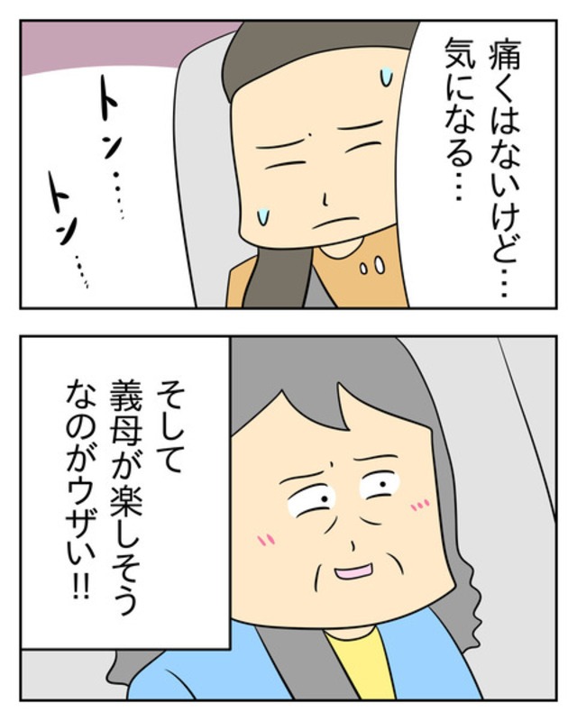 【＃48】「地味に辛い…」夫の希望で助手席に座ることになった嫁。しかし義母からの”地味な嫌がらせ”が始まり…？＜息子離れできない毒義母＞