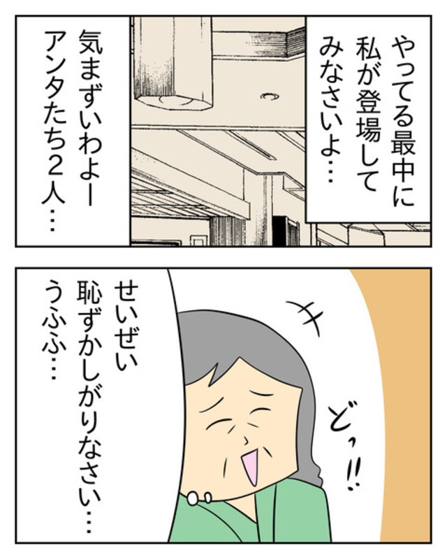 【＃42】ベッドで寝ることにした”2人の部屋”に毒義母が乱入！？一体、どうなってしまうのか…！！＜息子離れできない毒義母＞