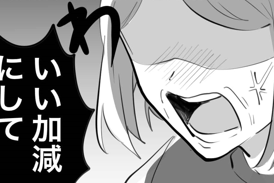 【漫画】義母ブチ切れ？旦那との離婚を義実家に報告した結果…【第2話】