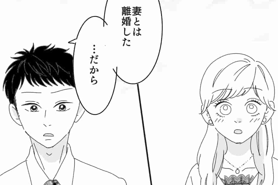 ＜幸せな生活を手に入れた？＞「シタ夫」と「毒プリ」念願の夫婦生活【漫画】