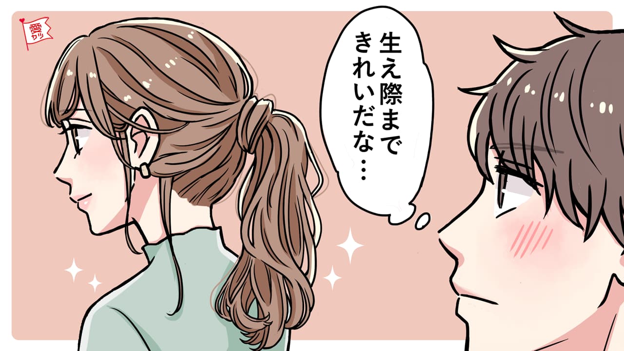 『そんなところまで見てるの…！？』男性に聞いた♡「つい見てしまう女性のパーツ」ってどこ？