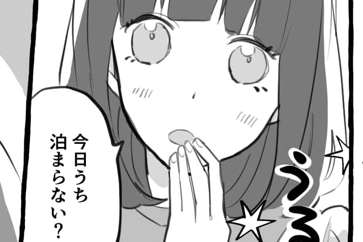 【漫画】普段は大人しい女性…初めて部屋を訪れました＜お泊りの失敗談シリーズ#4＞