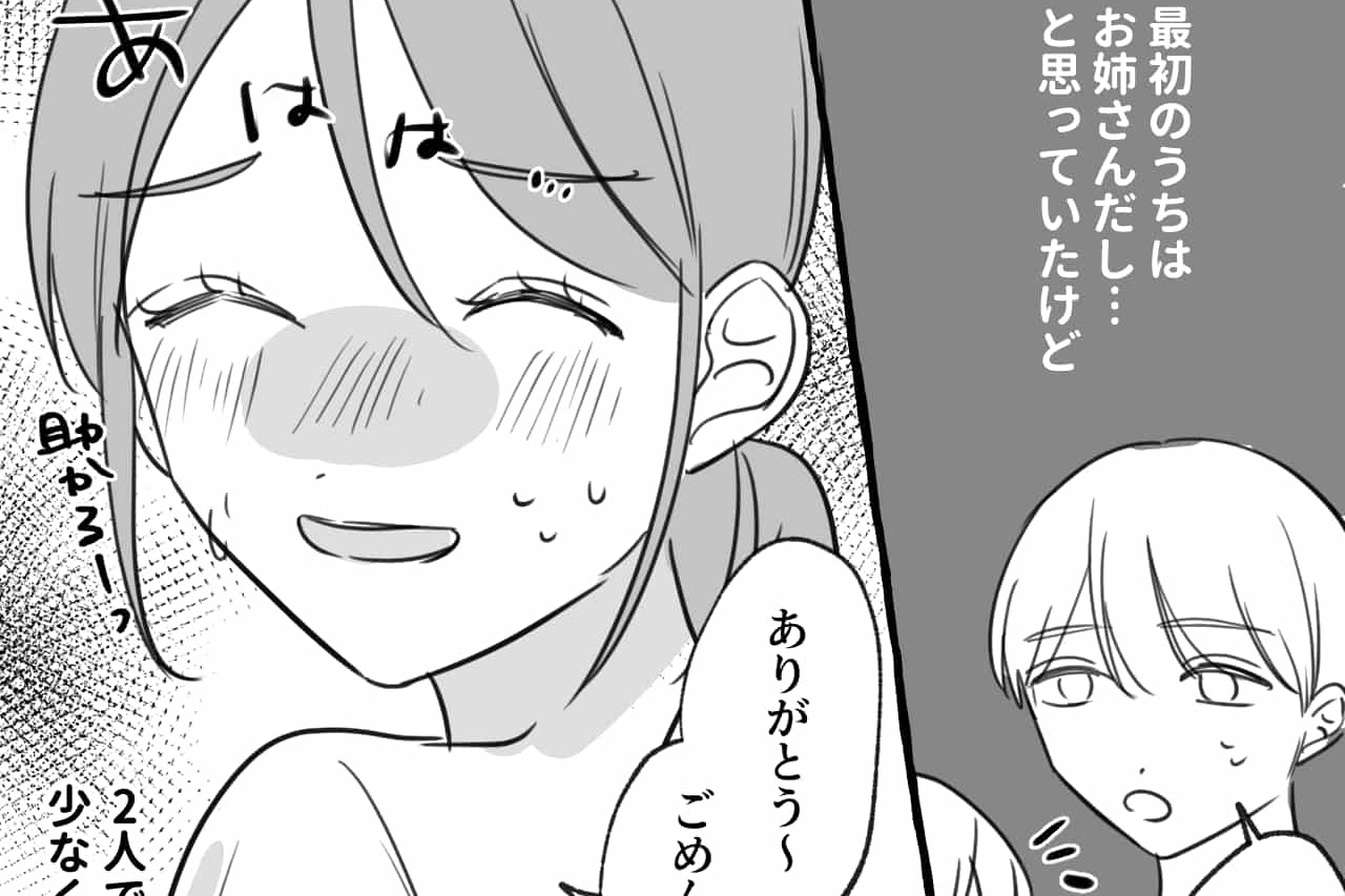 【漫画】姉の都合で「子どもの面倒」を見続けた男女…歪んだ姉妹関係の末路【第1話】