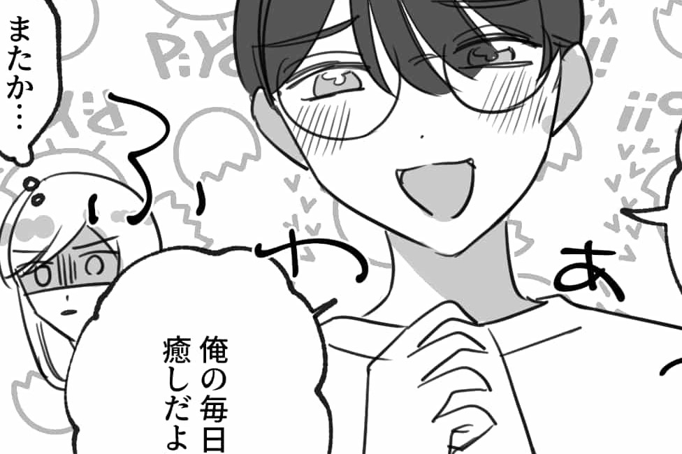 【漫画】アイドルに夢中すぎる男に頼まれて「弟宛の荷物」を配達に出した結果…【第1話】