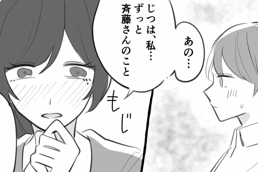 【漫画】乗り換える？マンネリ関係に悩む男が「気になっている女から告白」された結果…【第1話】