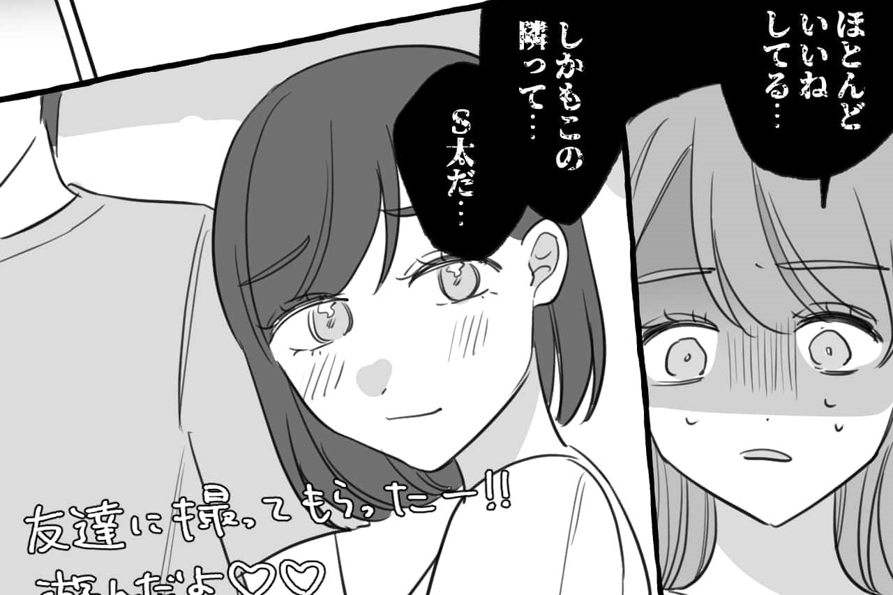 【漫画】浮気確定だと思ったら…「仲が良すぎる怪しい女友達」との関係を問い詰められた男の意外すぎる反応とは【第2話】