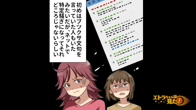 「いろいろあったけど…」問題が解決して一件落着。その後家族の暮らしは…＜新築計画を阻害する近隣住民を”成敗”した方法＞#17