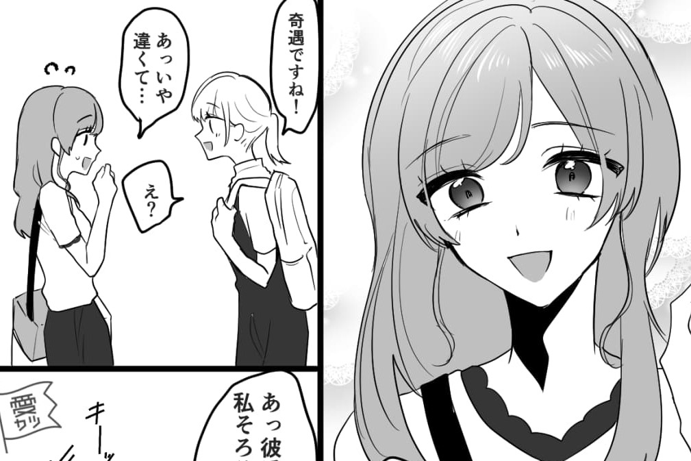 【漫画】まさかデート中に…年上の彼氏と「美人で優しい先輩」との関係が不安です【第1話】