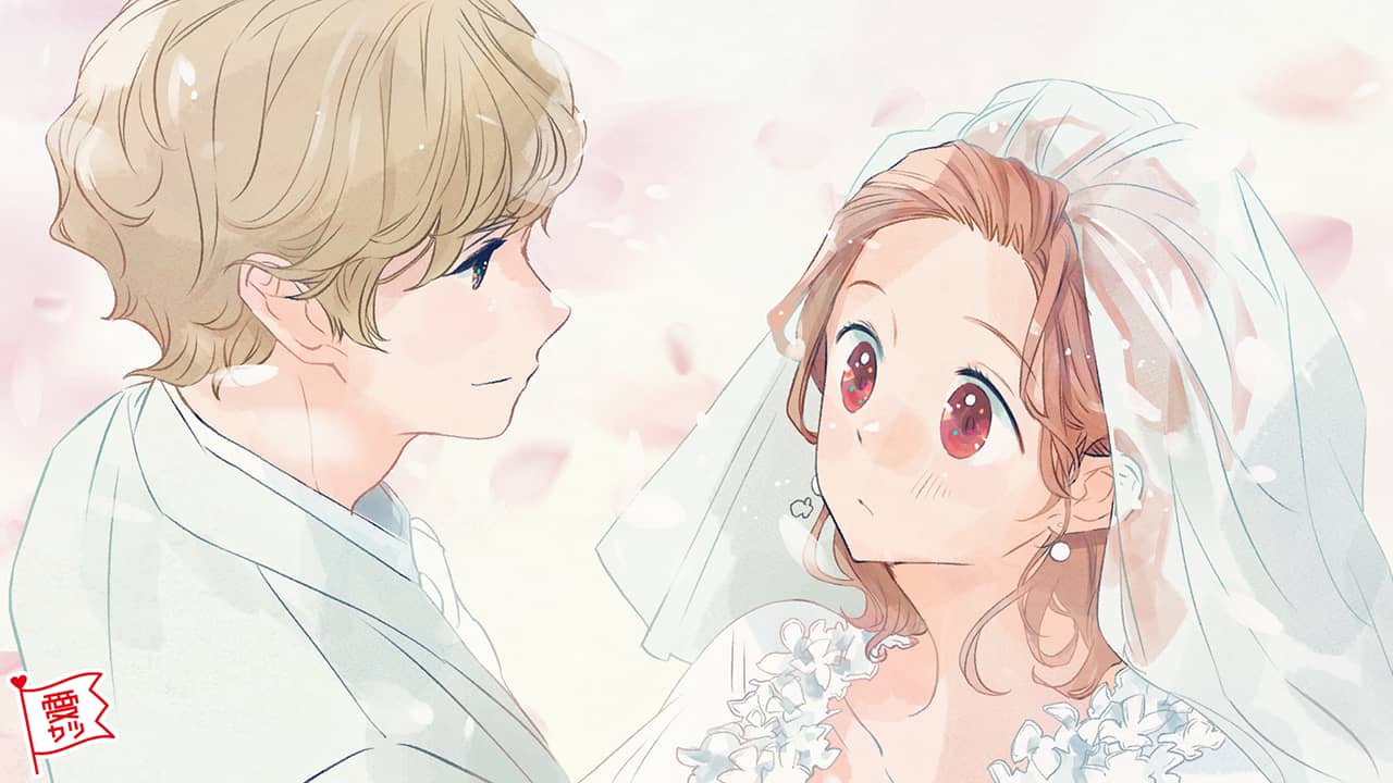 【12星座別】あなたに訪れる「結婚のベストタイミング」