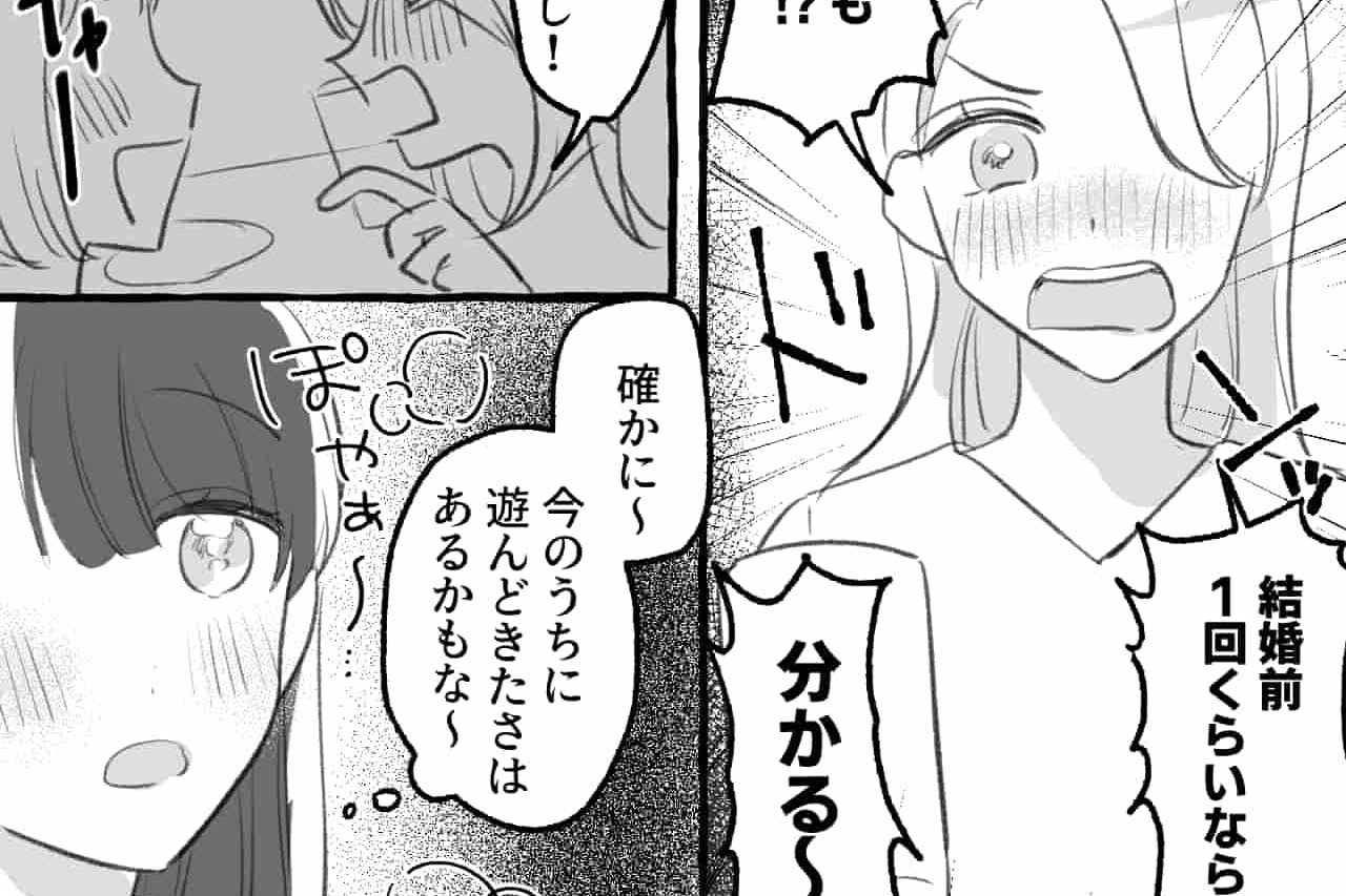 【漫画】友達に流されて…交際中の男以外と「関係を持ってしまった」女の末路【第1話】