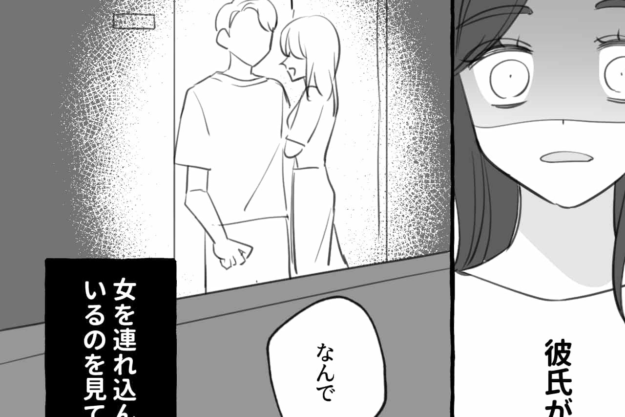 【漫画】彼が「浮気相手を連れ込んだ部屋」にトラウマ…→『俺が言えたことじゃないけど…』意外な提案に感動！？＜浮気された後の話#2＞