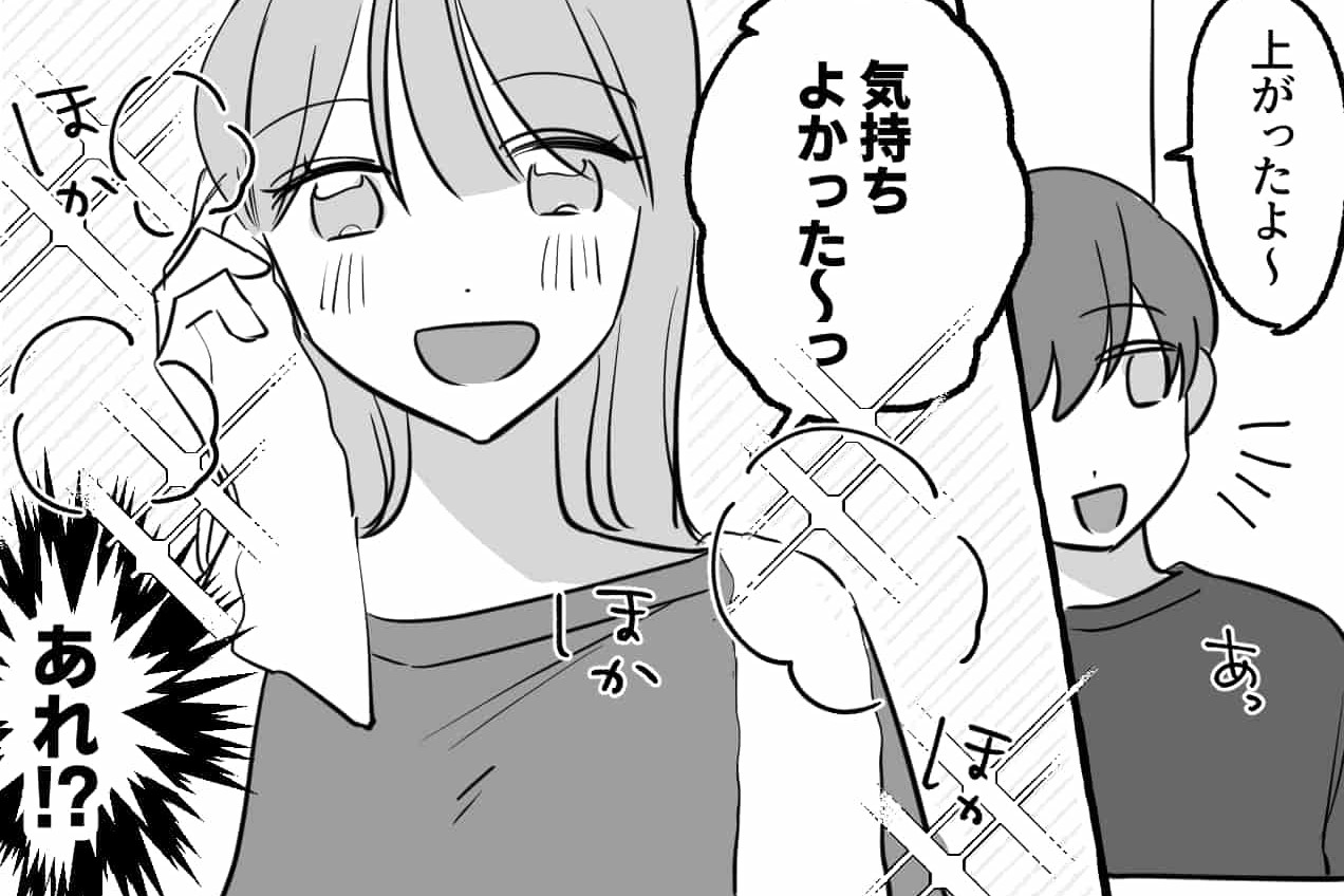 【漫画】お風呂上りに驚き…初めて彼女が泊まりに来ました＜あるかも…男の気持ちが冷えた話#17＞