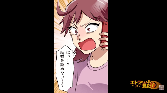 ＜家族を壊す嫁に天罰を下した”娘の隠し事”＃20＞