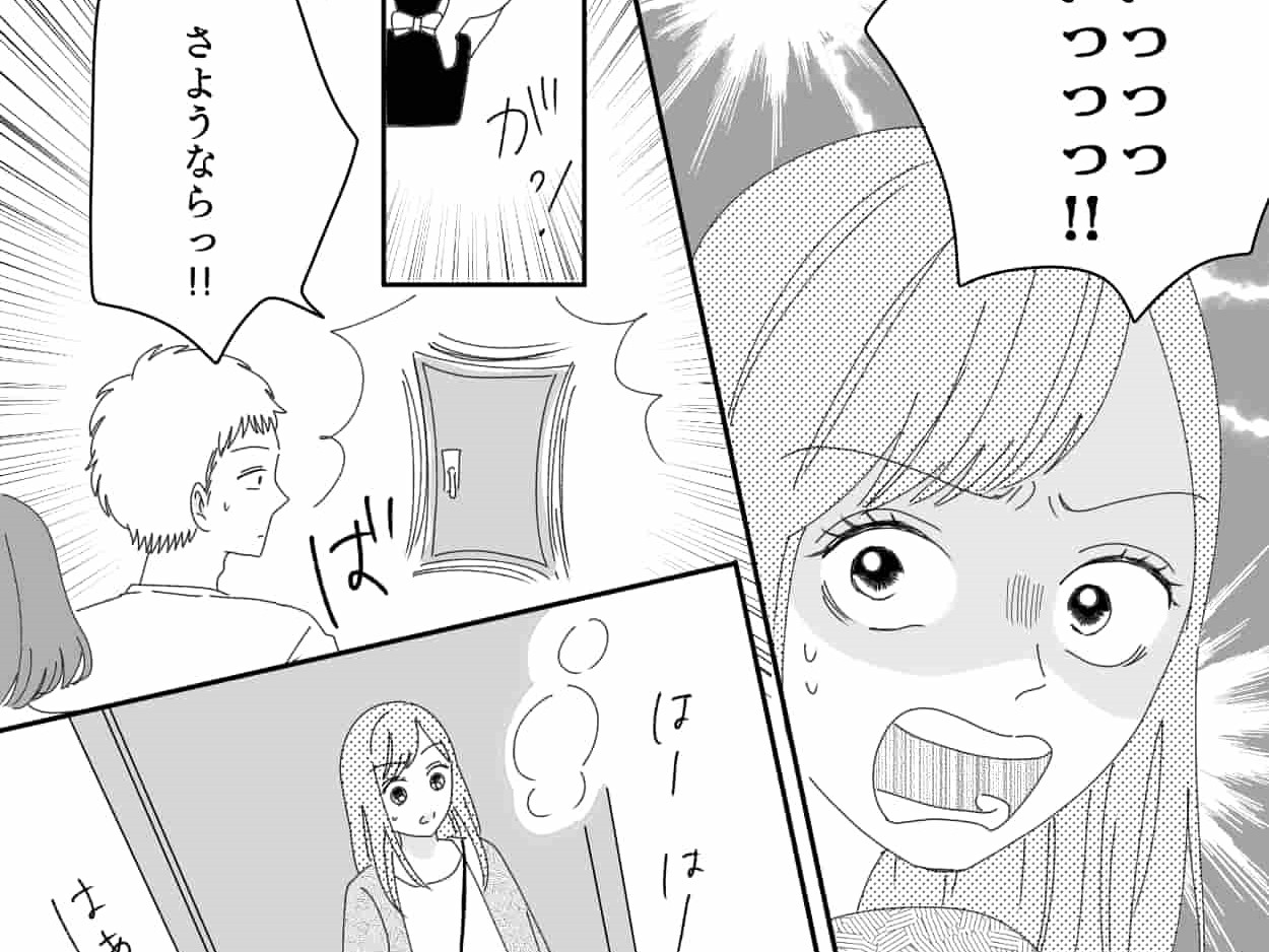 『最っ低！！』彼の自宅を訪れると…部屋から“知らない女”が登場！？→思いがけず【三つ巴の修羅場】になった…【漫画】