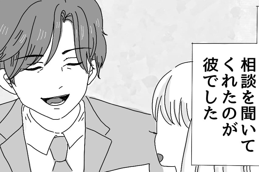 『そろそろ奥さんと離婚して…』就活中に知り合った既婚男性と交際8年目！？30代目前でも“交際を続ける理由”に呆然…