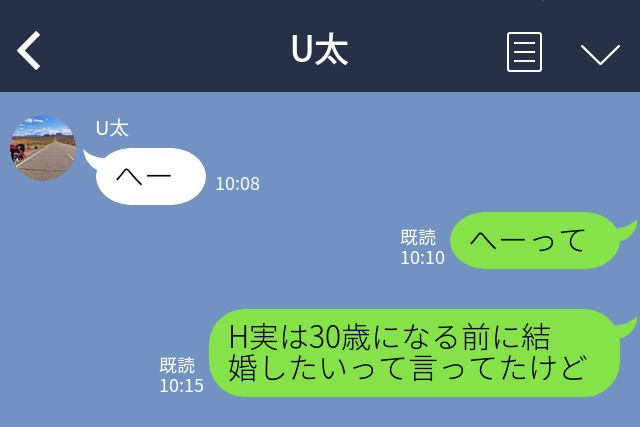 彼女『友達の結婚式で号泣しちゃった』→彼氏『へー』“結婚に無関心”な彼にうんざり…→後日、突然サプライズをされて驚愕！