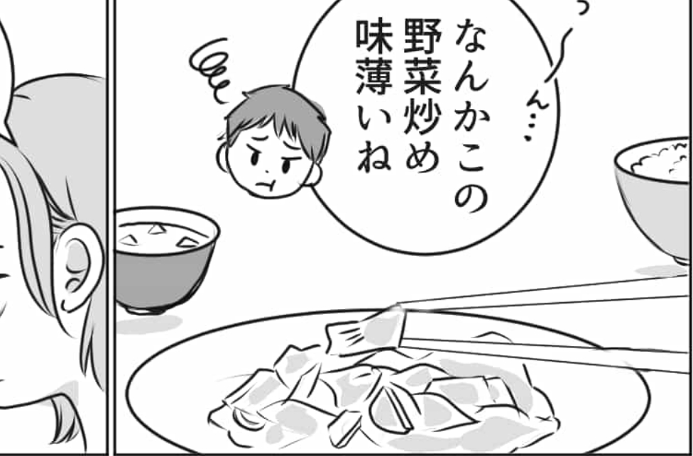 義祖母「私は嫁さんの料理も好きよ」義実家で旦那よりも優しい！→大好きな義祖母が「要介護認定」に…【漫画】