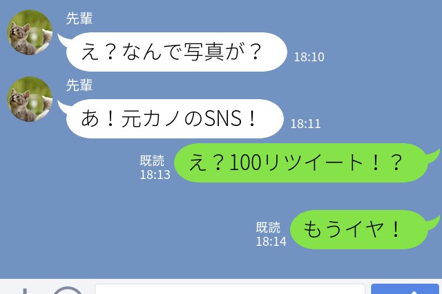 『略奪成功♡』のはずが…“彼女持ちの先輩”と半同棲中に、突然彼女が帰ってきた！？→『なんであの写真が…』略奪女に天罰が下る