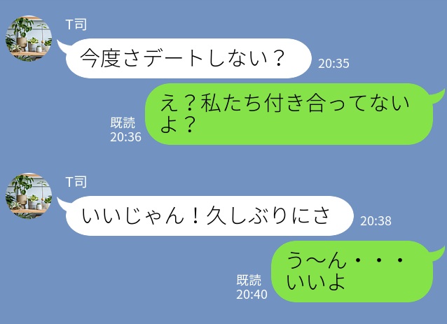 原因不明の破局で立ち直れなかった女性→半年後『今度さデートしない？』彼の言葉に期待とモヤモヤ…