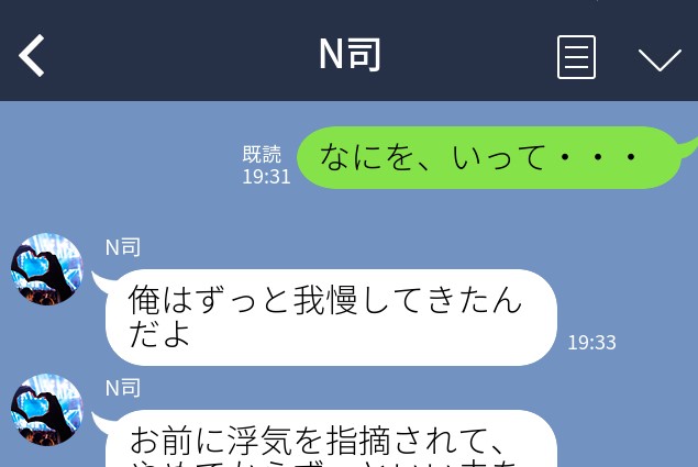 妊娠中に“夫の浮気”が発覚！？許して離婚せずに数年後…『ずっと我慢してきた』夫の本音を聞かされ呆然…