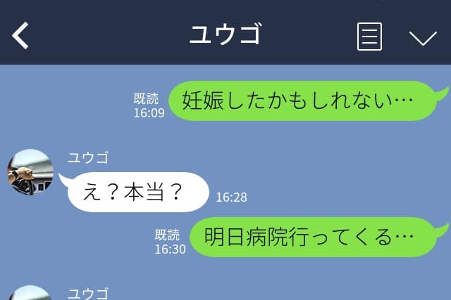 『妊娠したかもしれない』彼氏に伝え“正直すぎる返答”に愕然…→数週間後【彼からの再びの連絡】に感動した！