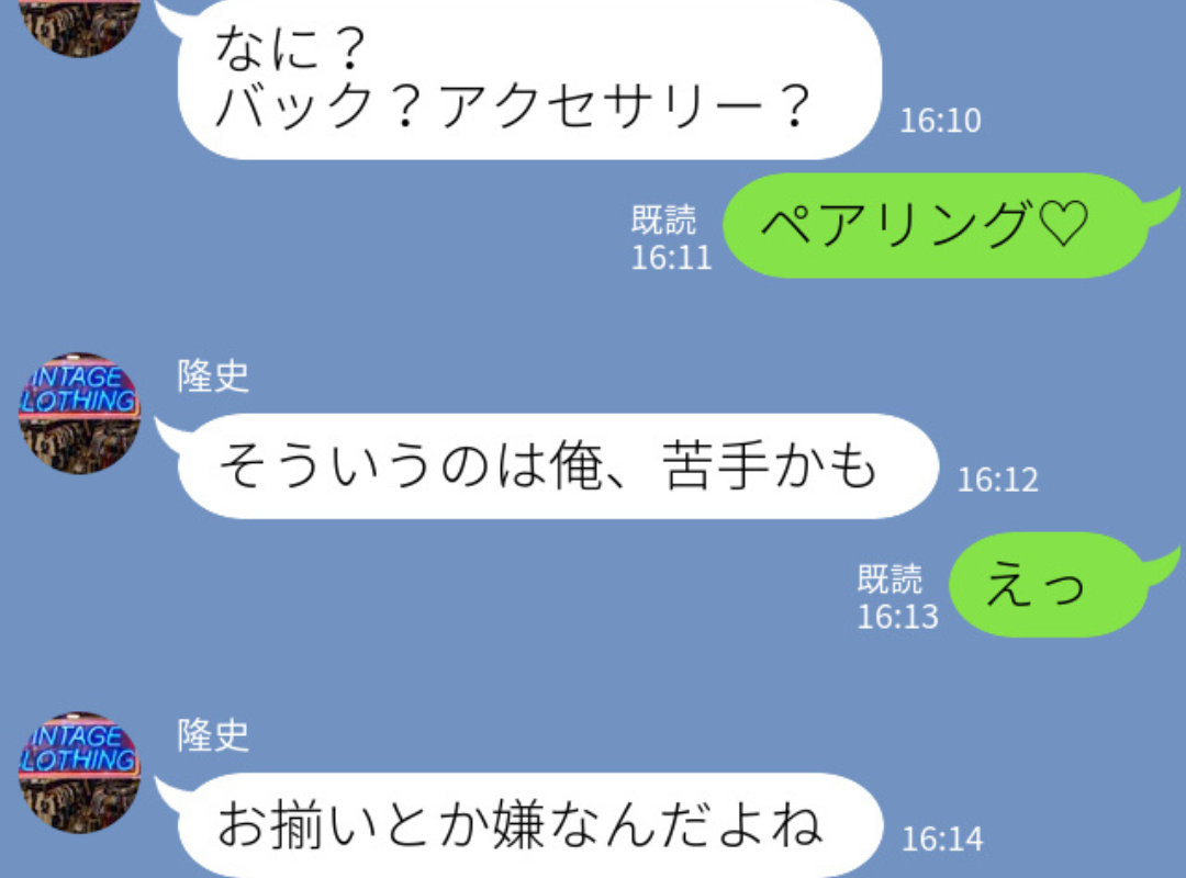 記念日にペアリングをねだるも…彼『お揃いとか嫌』→その裏に隠された“最低すぎる秘密”に怒り心頭！