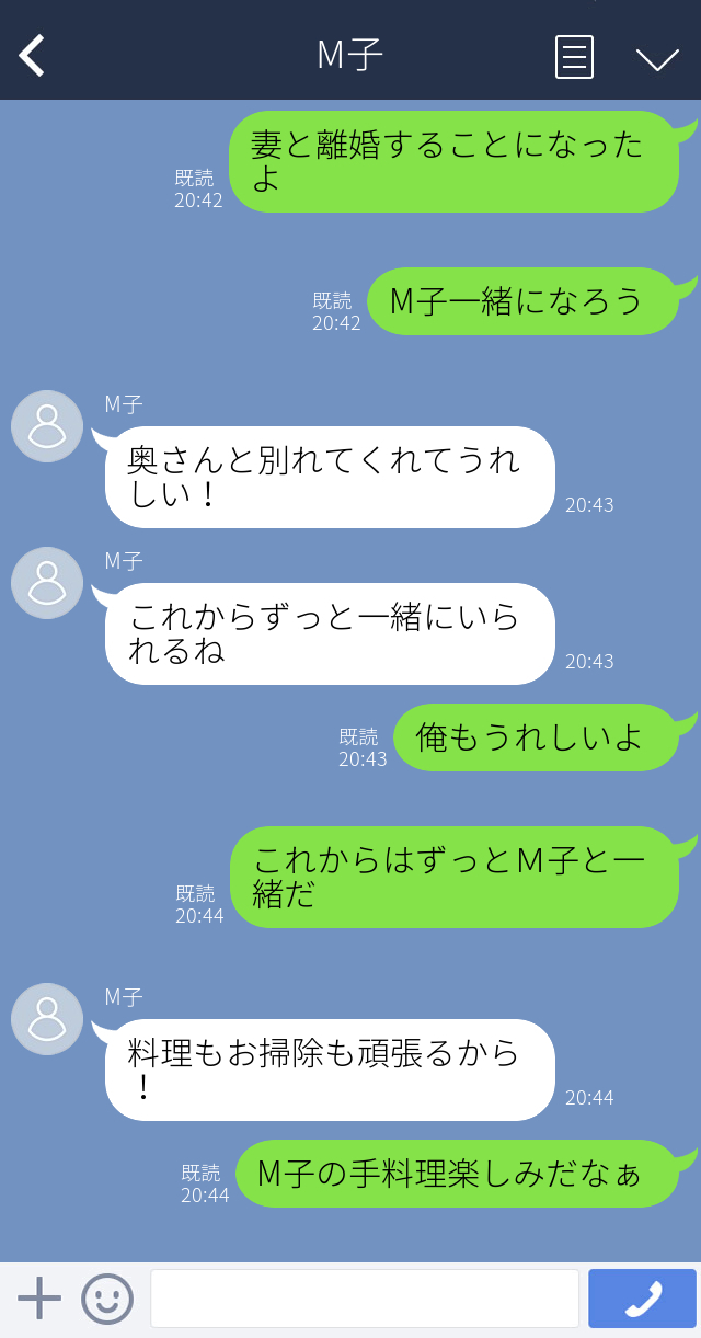 「もう一度やり直せないかな…」浮気が発覚して妻と離婚→都合が良すぎる浮気男の末路…！