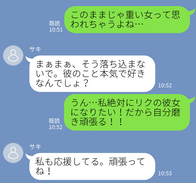 『絶対に彼女になりたい』5年間、正式な交際はせず関係を持ち続ける男女→本気になってしまった女性の【悲惨な末路】…