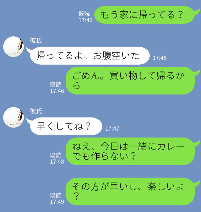 彼女『一緒にカレー作らない？』同棲中の彼に”一緒に料理”することを提案した結果…→反応が【予想外】なものだった…？