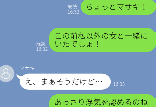 『他の女と一緒にいたでしょ！』彼氏の浮気疑惑で破局したカップル…→実際はただの勘違いで…”女の人の正体”に彼女は謝罪！