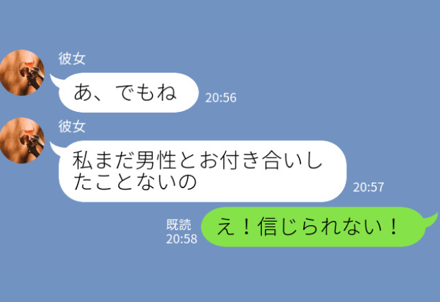 仕事ができて優しい完璧な年上彼女！「え！信じられない！」ピュアな“ギャップ”にますます惹かれていく…